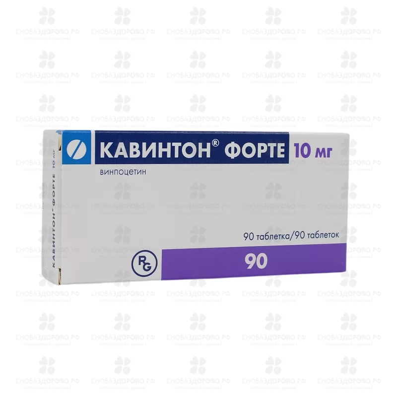 Кавинтон форте таблетки 10мг №90 ✅ 16785/06093 | Сноваздорово.рф