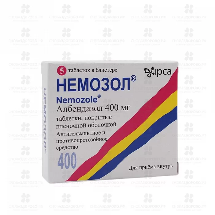 Немозол таблетки покрытые пленочной оболочкой 400мг №5 ✅ 31042/06260 | Сноваздорово.рф