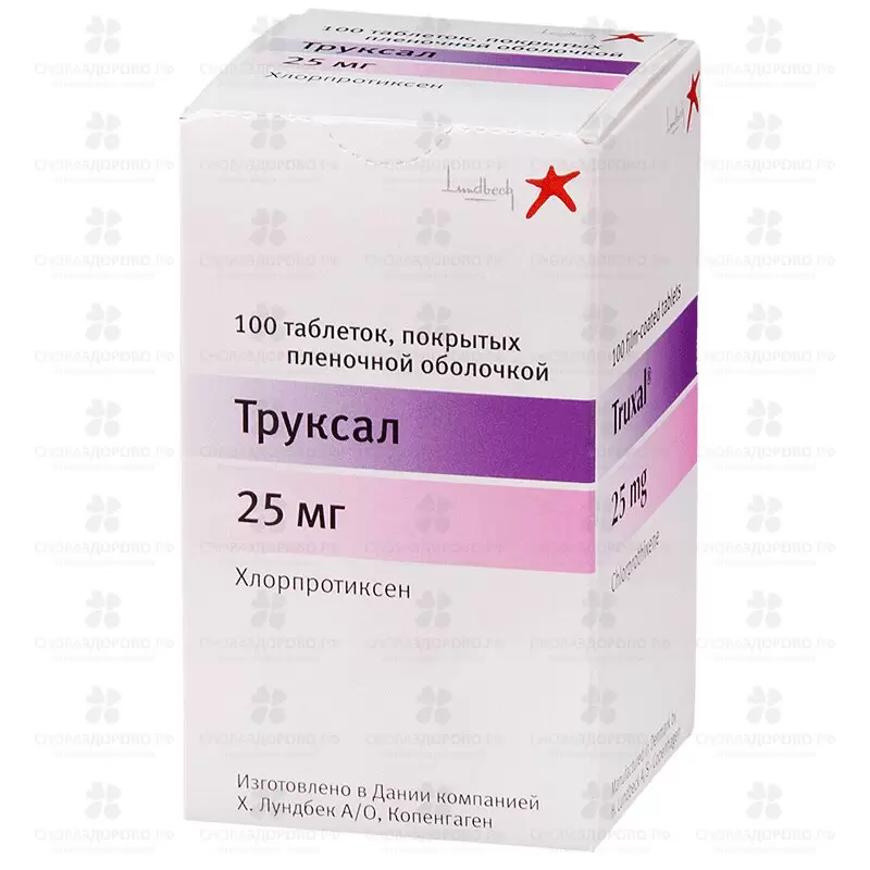 Труксал таблетки покрытые пленочной оболочкой 25мг №100 ✅ 12231/06984 | Сноваздорово.рф