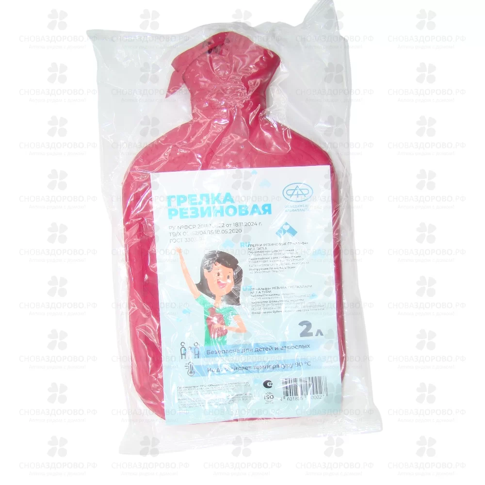 Грелка резиновая тип А-2 (2л) ✅ 13945/06161 | Сноваздорово.рф