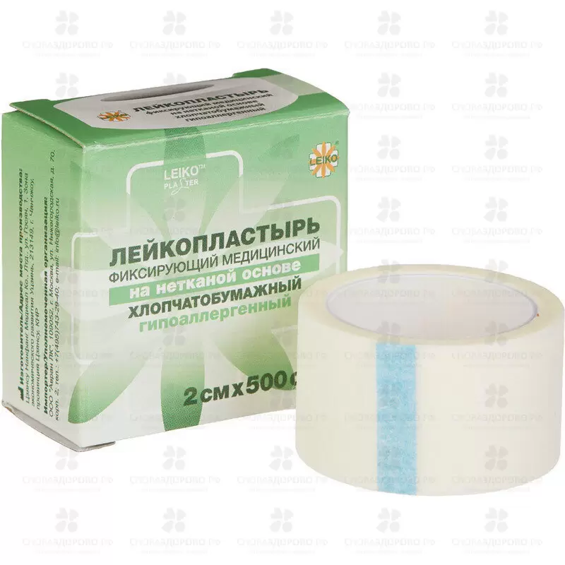 Лейкопластырь ЛЕЙКО нетканая основа х/б 2х500см ✅ 20078/06646 | Сноваздорово.рф