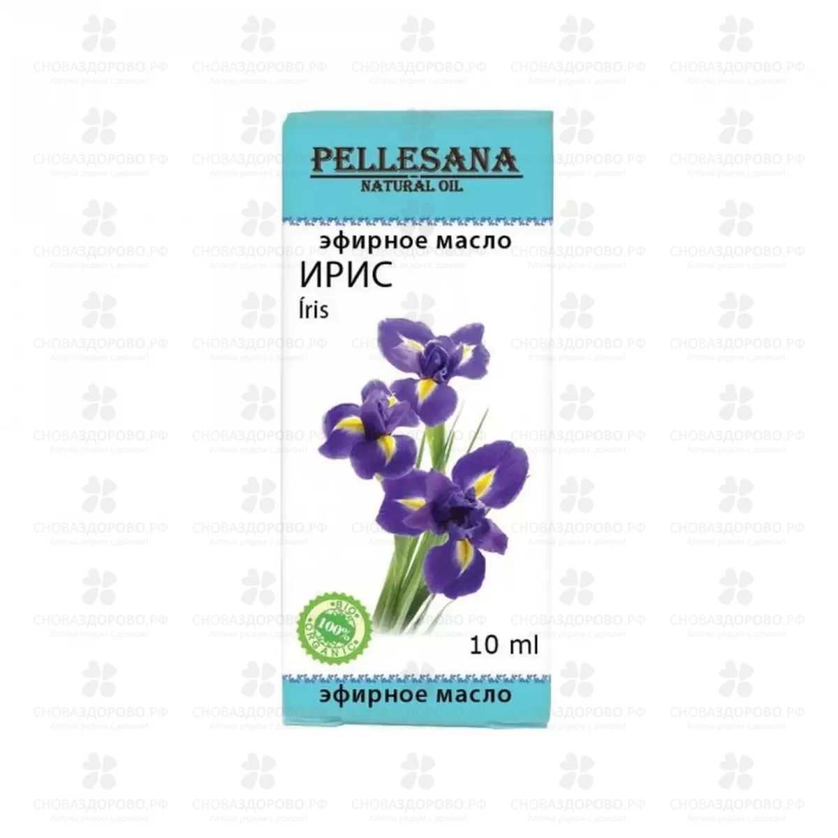 ПЕЛЛЕСАНА Масло Ириса эфирное 10мл фл. ✅ 18436/07130 | Сноваздорово.рф
