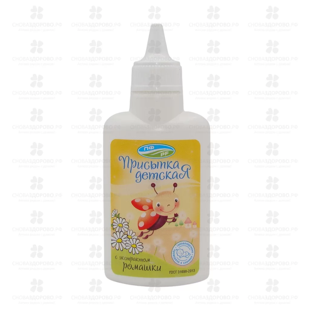 Присыпка детская с ромашкой 30г ✅ 09391/06857 | Сноваздорово.рф