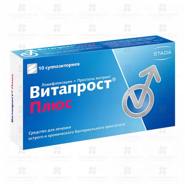 Витапрост Плюс суппозитории ректальные 400мг+20мг №10 ✅ 20526/06153 | Сноваздорово.рф