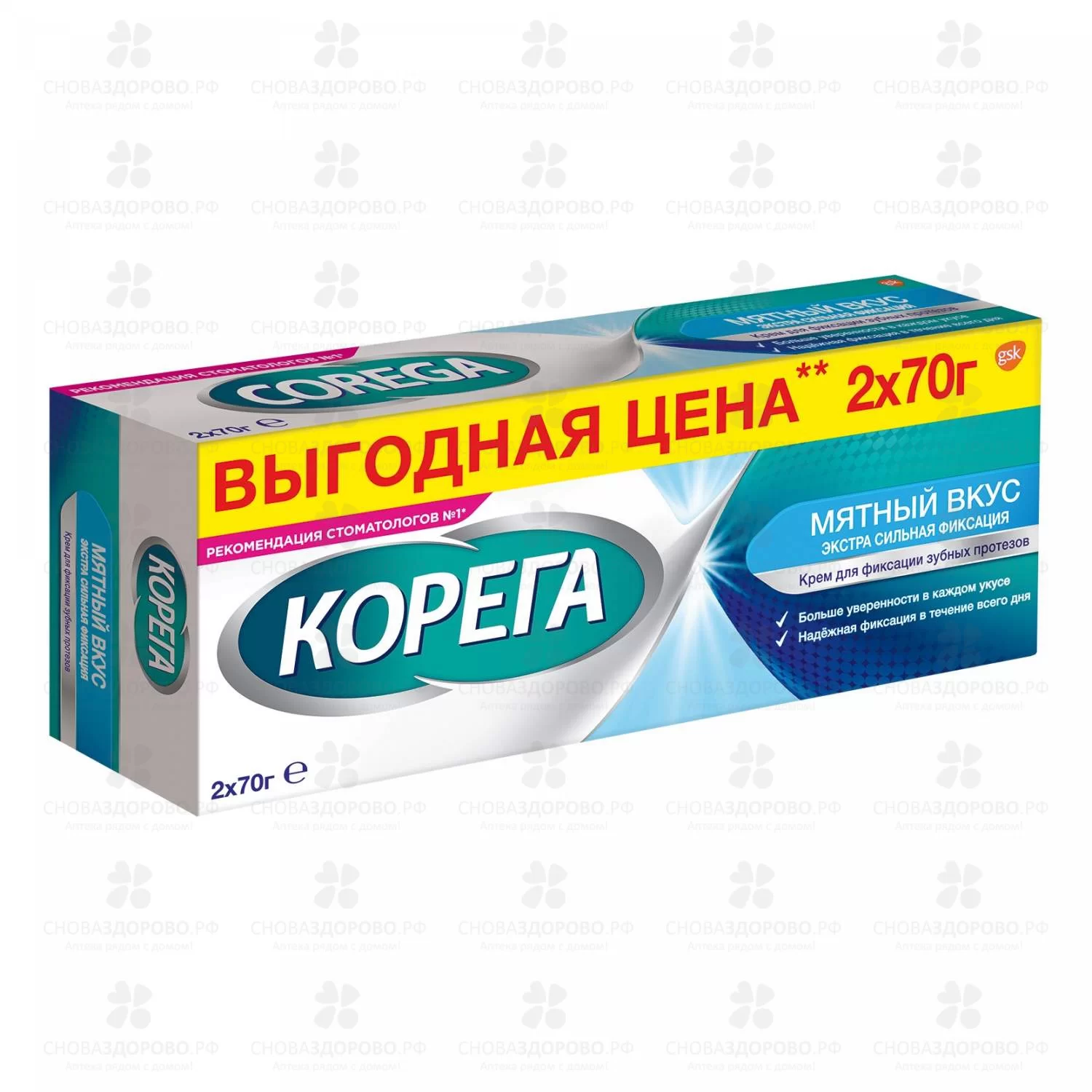 Корега Экстра сильный крем для фиксации зубных протезов Мятный вкус 70г №2 ✅ 42910/06340 | Сноваздорово.рф