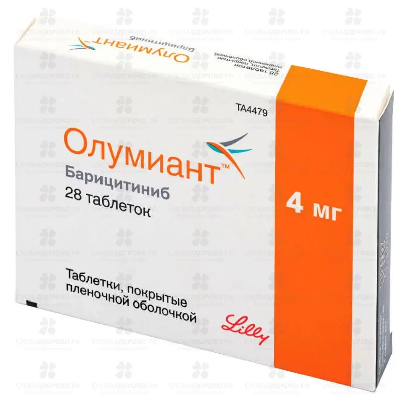 Олумиант таблетки покрытые пленочной оболочкой 4мг №28 ✅ 33269/06140 | Сноваздорово.рф