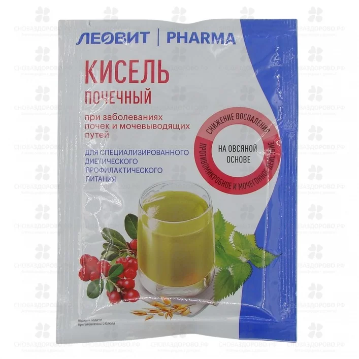 Кисель ЛЕОВИТ Фарма Почечный 20г №1 ✅ 40398/06352 | Сноваздорово.рф Кисель ЛЕОВИТ Фарма Почечный 20г №1 ✅ 40398/06352 | Сноваздорово.рф