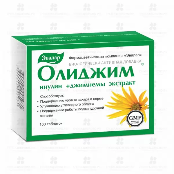 Олиджим (Инулин+Джимнема) таблетки №100 Эвалар (БАД) ✅ 11934/06218 | Сноваздорово.рф