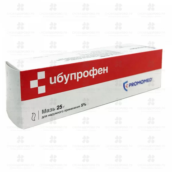 Ибупрофен мазь для наружного применения 5% 25г ✅ 12428/06082 | Сноваздорово.рф