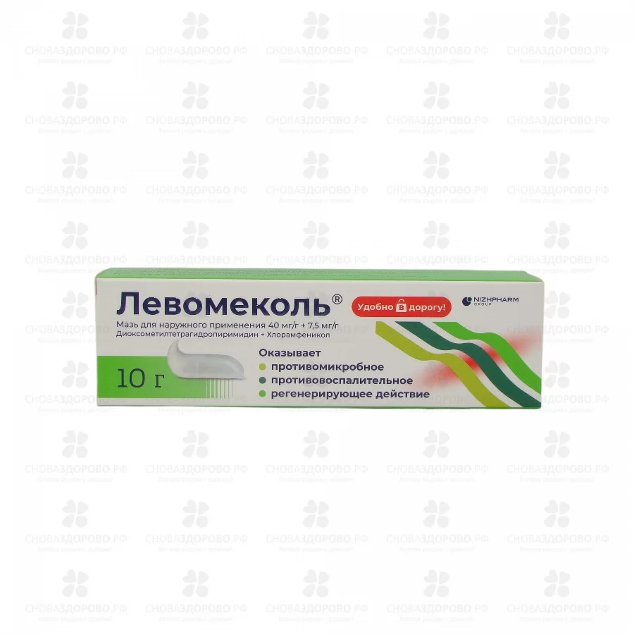 Левомеколь мазь для наружного применения 40мг/г+7,5мг/г 10г ✅ 38282/06153 | Сноваздорово.рф