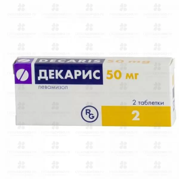 Декарис таблетки 50мг №2 ✅ 01388/06093 | Сноваздорово.рф