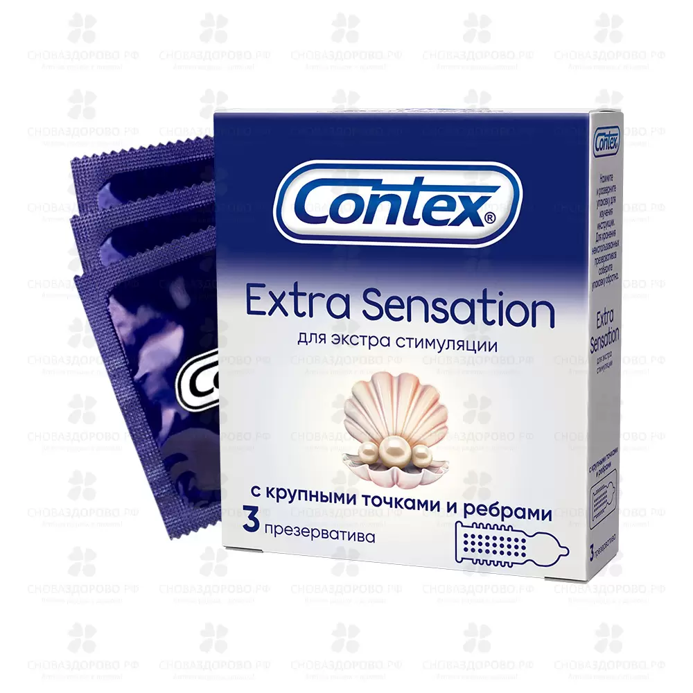 Презервативы Контекс Extra Sensation №3 крупн. точки/ребра ✅ 11523/06175 | Сноваздорово.рф