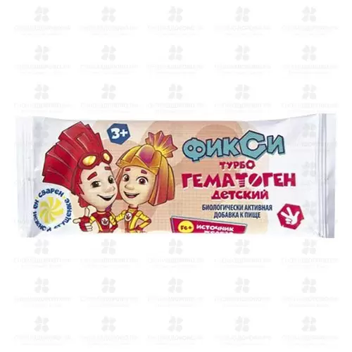 Гематоген ТУРБО Фиксики 35г с 3-х лет (БАД) ✅ 26318/06200 | Сноваздорово.рф