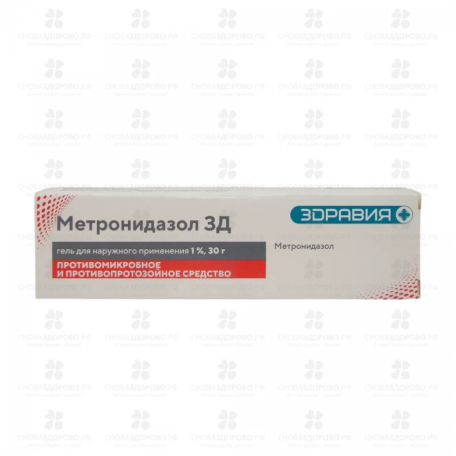 Метронидазол ЗД гель для наружного применения 1% 30г ✅ 42305/06773 | Сноваздорово.рф