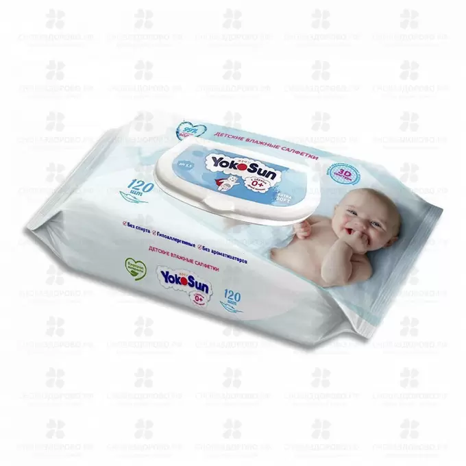 ЙОКОСАН Салфетки влажные детские №120 клапан ✅ 36116/06993 | Сноваздорово.рф