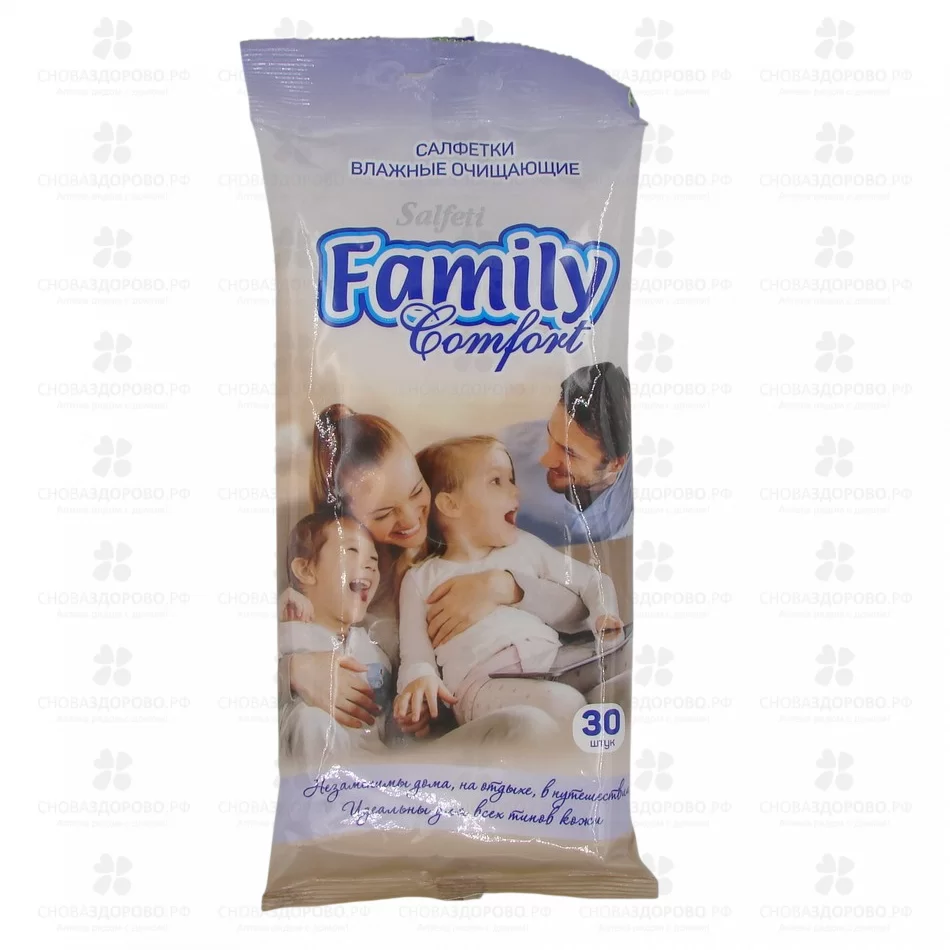 Салфетки влажные САЛФЕТИ Фэмели №30 универсальные ✅ 32361/06229 | Сноваздорово.рф