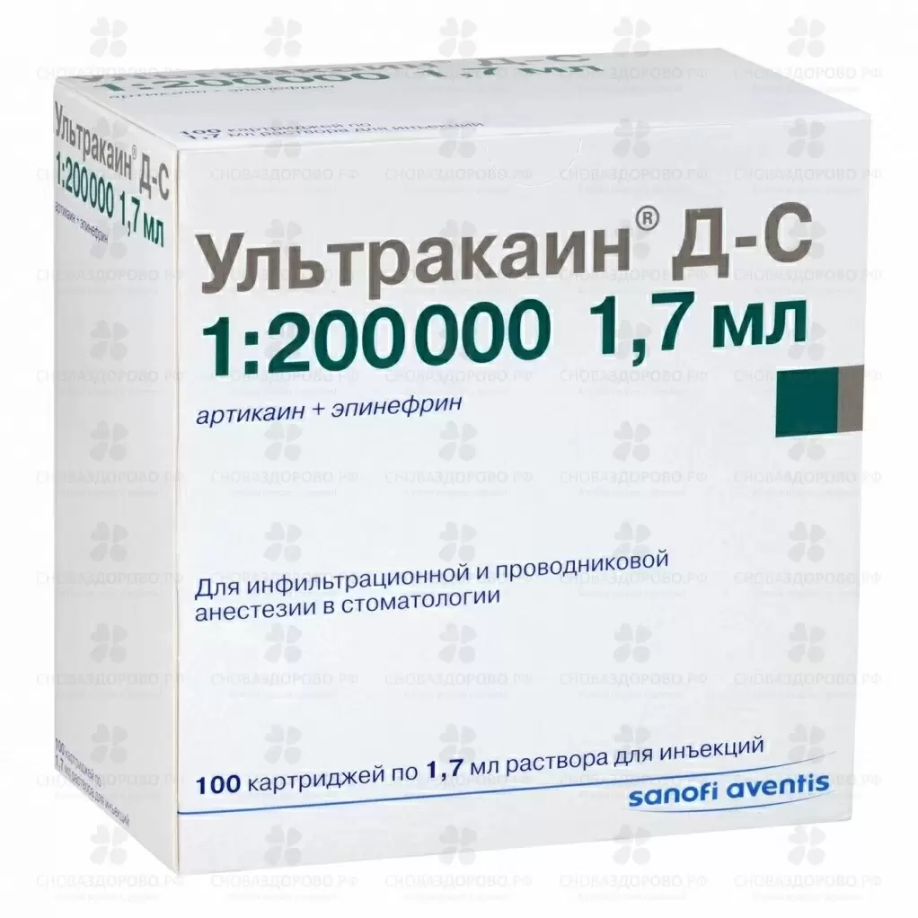 Ультракаин Д-С раствор для инъекций 40мг+0,005мг/мл картридж 1,7 мл №100 ✅ 08015/06184 | Сноваздорово.рф