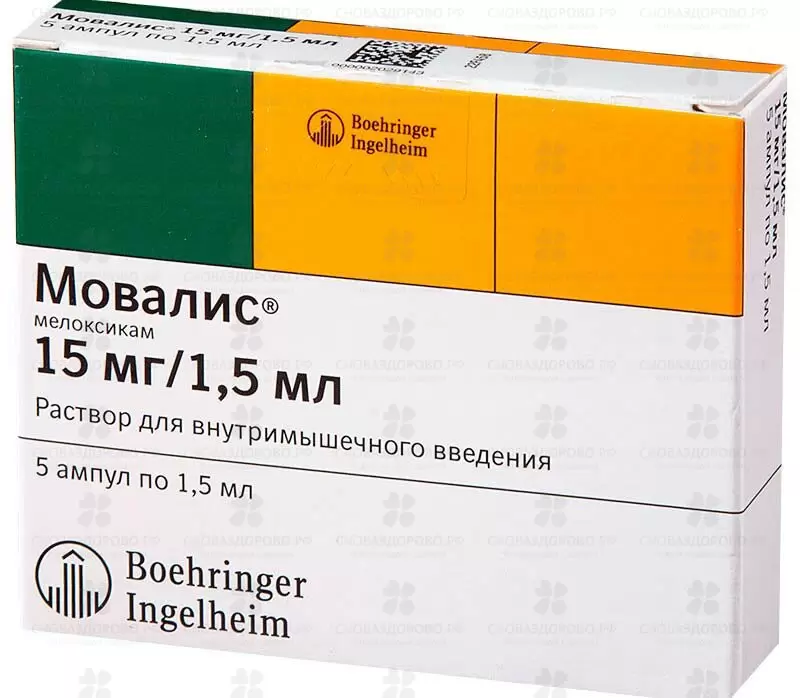 Мовалис раствор для внутримышечного введения 15мг/1,5мл 1,5мл ампулы №5 ✅ 24995/06246 | Сноваздорово.рф
