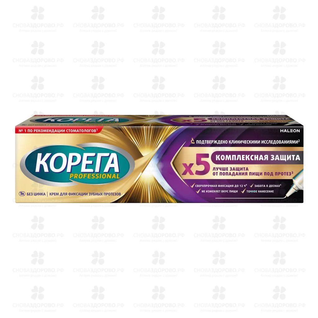 Корега Professional Комплексная защита 40г крем для фиксации зубных протезов (нейтральный вкус) ✅ 41922/06340 | Сноваздорово.рф