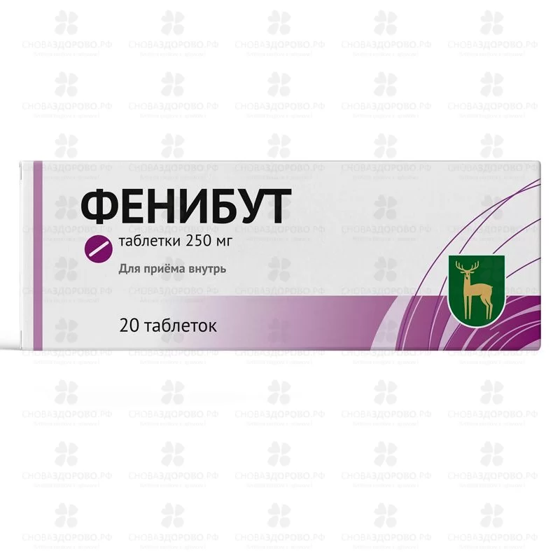 Фенибут таблетки 250мг №20 ✅ 06677/06835 | Сноваздорово.рф