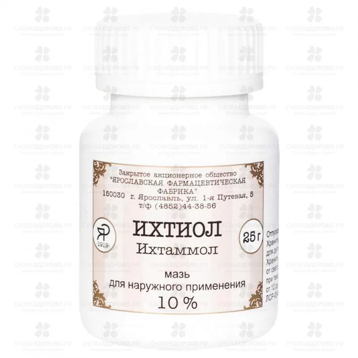 Ихтиол мазь для наружного применения 10% 25г банка ✅ 01968/06228 | Сноваздорово.рф