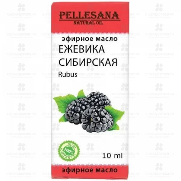ПЕЛЛЕСАНА Масло Ежевики эфирное сибирское 10мл фл. ✅ 17572/07130 | Сноваздорово.рф