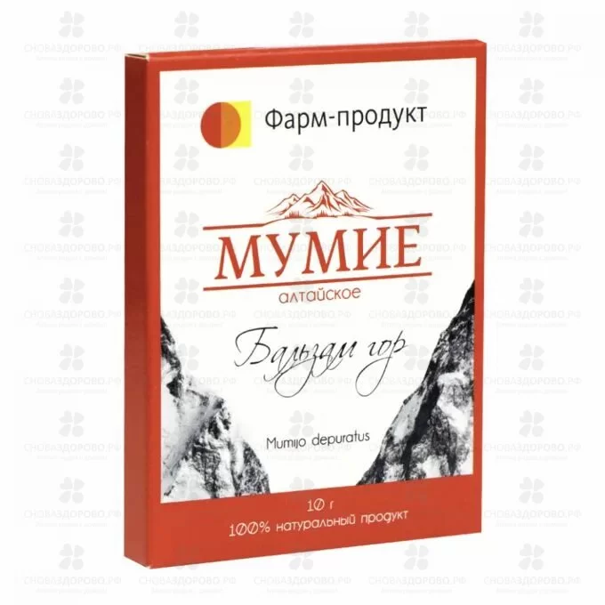 Мумие Алтайское жидкое "Бальзам Гор" 10г саше (БАД) ✅ 12618/06910 | Сноваздорово.рф