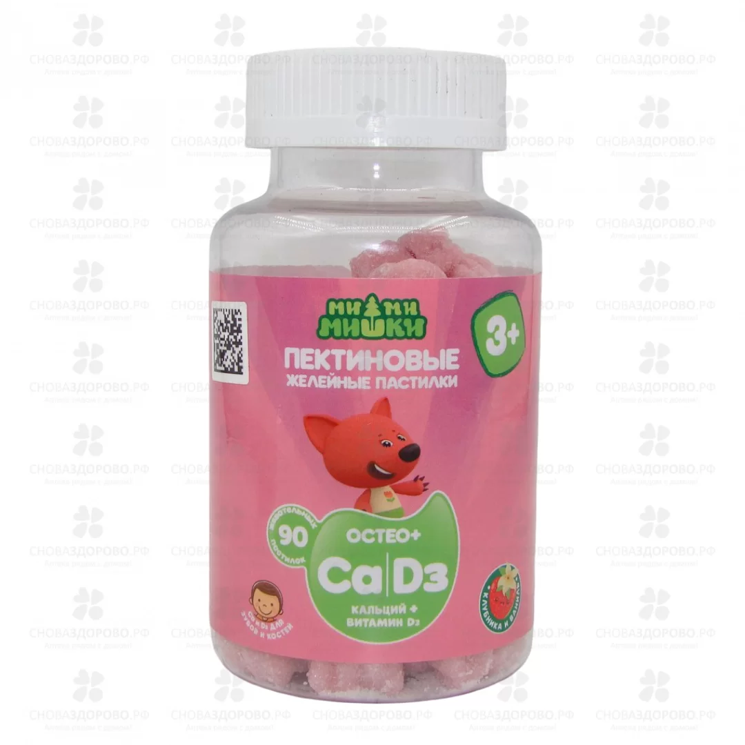 Ми-Ми-Мишки Остео Кальций+витамин Д пастилки жевательные 2г №90 (вкус клубника) (БАД) ✅ 11366/06564 | Сноваздорово.рф