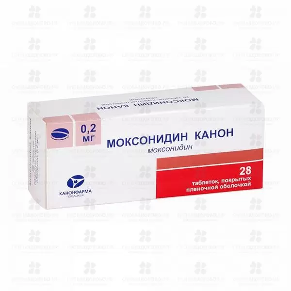 Моксонидин Канон таблетки покрытые пленочной оболочкой 0,2мг №28 ✅ 20340/06787 | Сноваздорово.рф