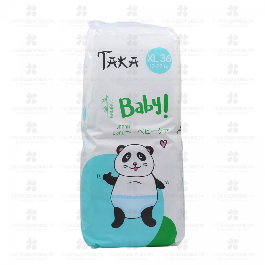 ТАКА Baby Подгузники-трусики для детей бамбуковые р.XL №36 (12-22кг) ✅ 37676/08911 | Сноваздорово.рф