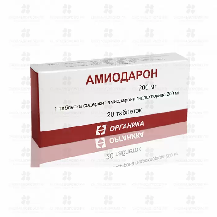 Амиодарон таблетки 200мг №20 ✅ 40029/06166 | Сноваздорово.рф