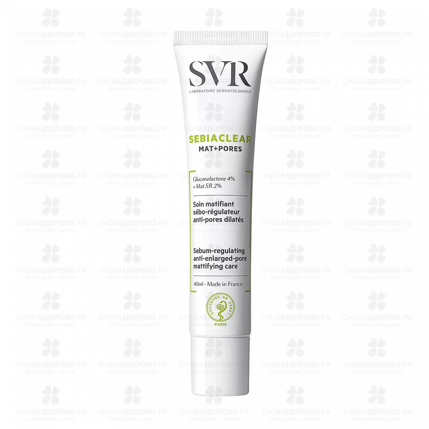 SVR Себиаклир Мат+ Поры Гель-уход для лица 40мл ✅ 36947/08781 | Сноваздорово.рф