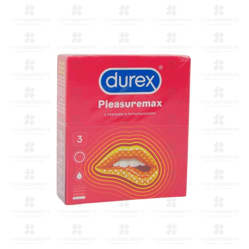 Презервативы Дюрекс Pleasuremax №3 ребрист./точки ✅ 15799/06175 | Сноваздорово.рф