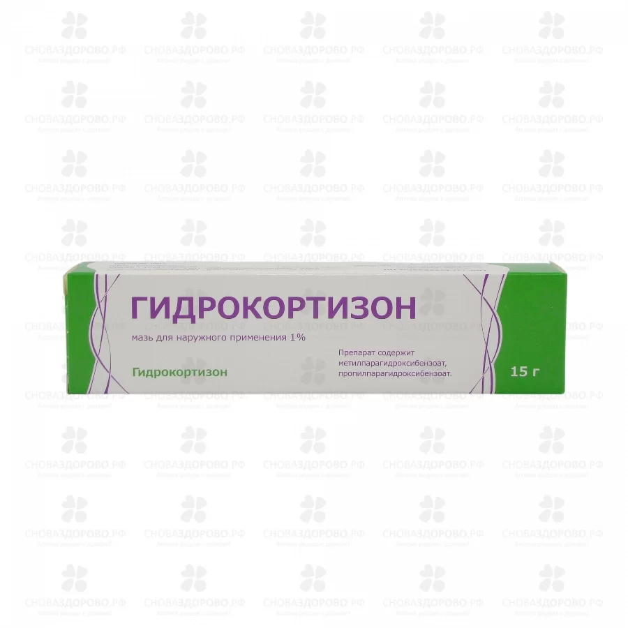 Гидрокортизон мазь для наружного применения 1% 15г ✅ 41319/06903 | Сноваздорово.рф