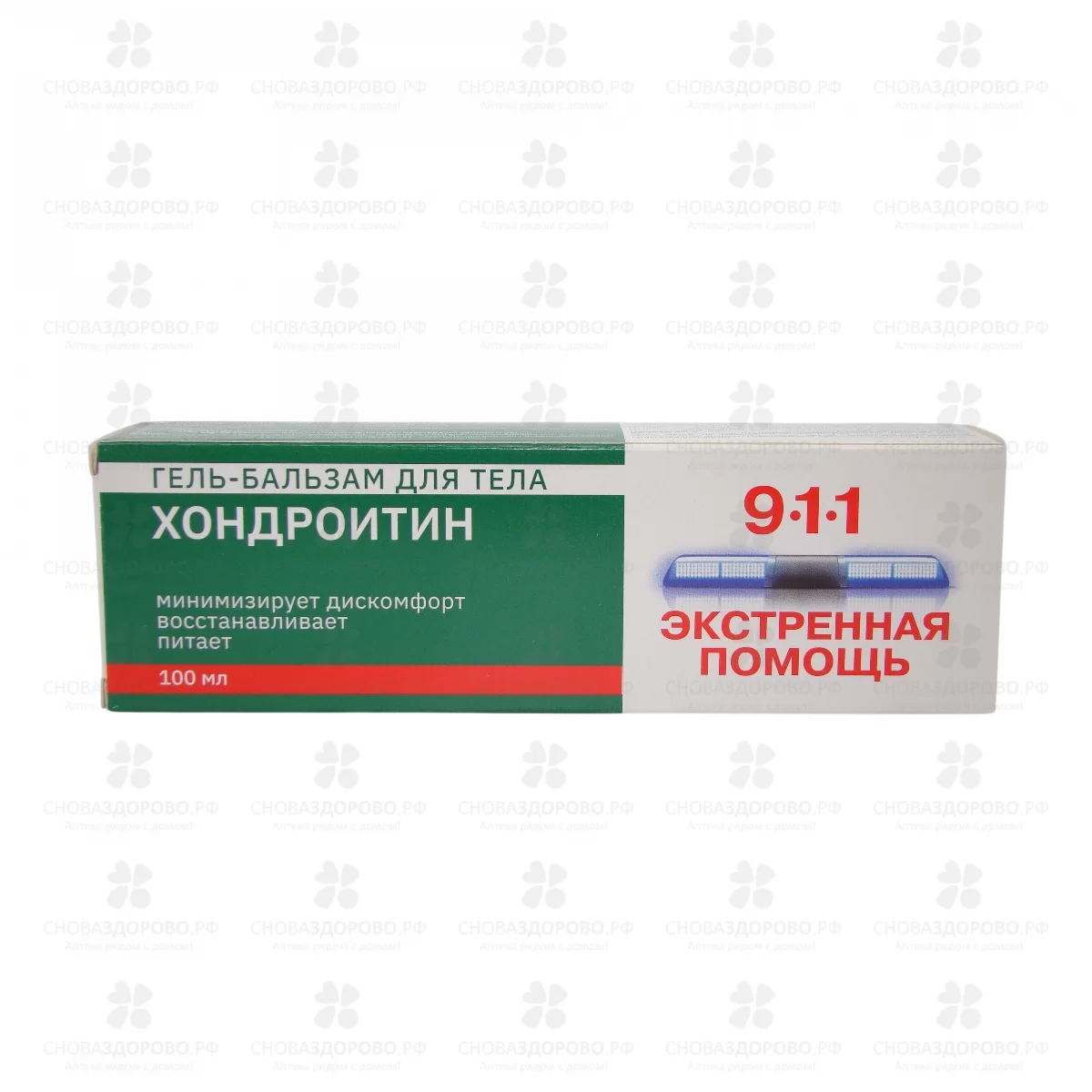911 Хондроитин гель-бальзам для тела 100мл (для суставов) ✅ 07801/06148 | Сноваздорово.рф