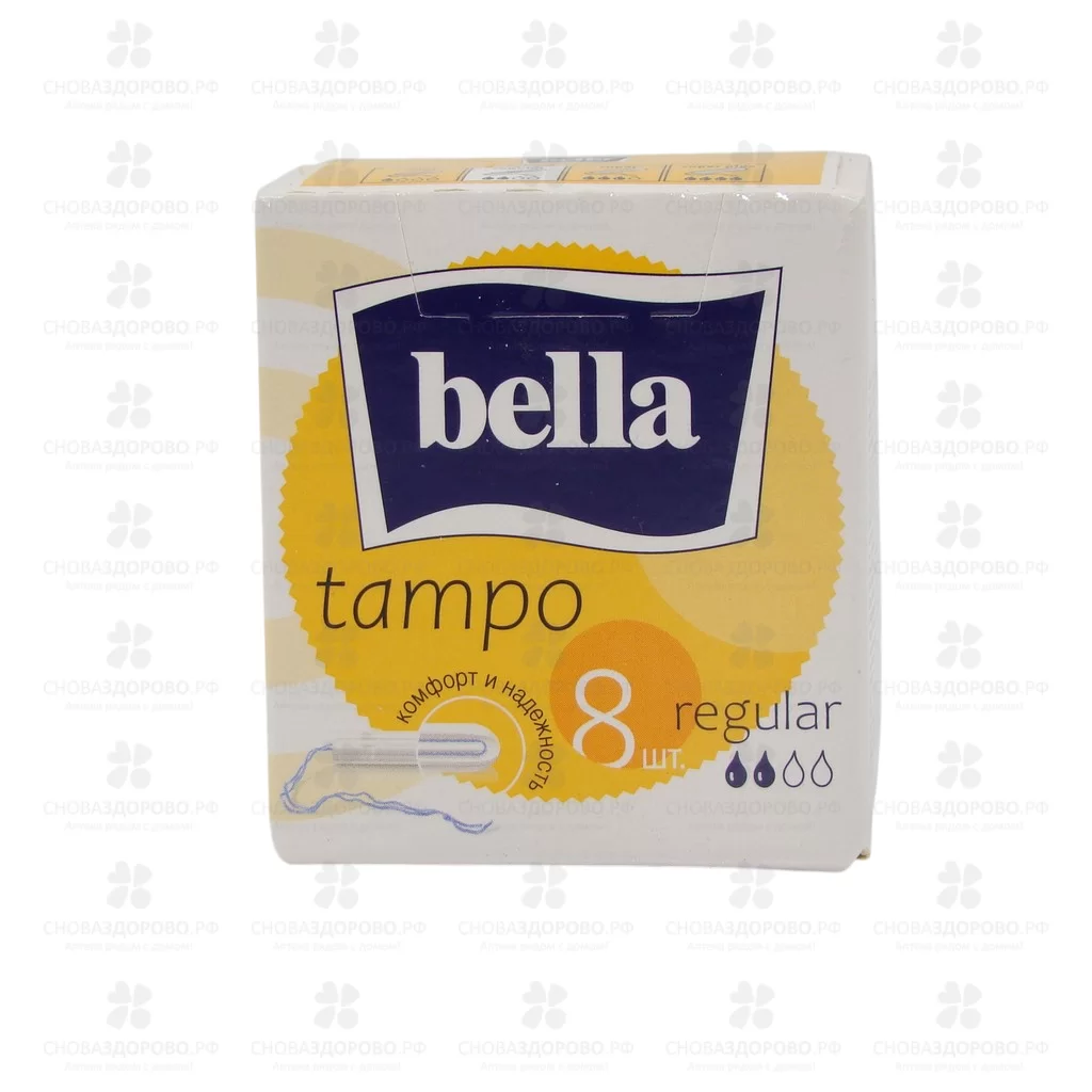 Тампоны Белла № 8 регуляр ✅ 08054/06622 | Сноваздорово.рф