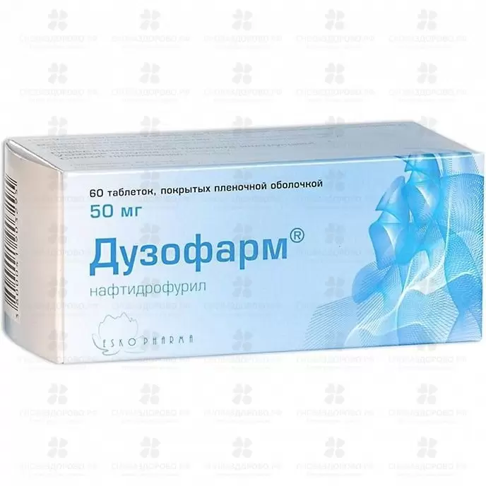 Дузофарм таблетки покрытые пленочной оболочкой 50мг №60 ✅ 28772/06363 | Сноваздорово.рф