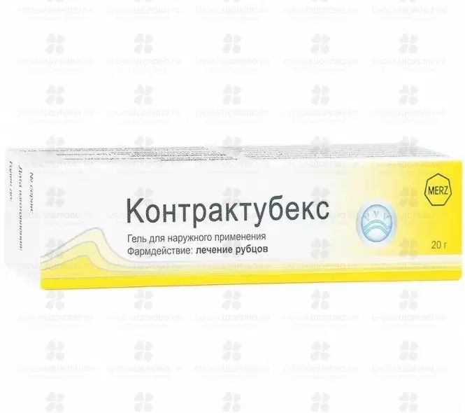 Контрактубекс гель для наружного применения 1% 20г ✅ 04612/06269 | Сноваздорово.рф