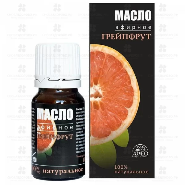 Масло Грейпфрута эфирное 10мл фл. ✅ 05420/06698 | Сноваздорово.рф