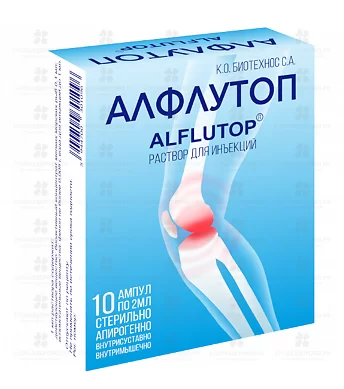 Алфлутоп раствор для инъекций 2мл ампулы №10 ✅ 32306/06127 | Сноваздорово.рф