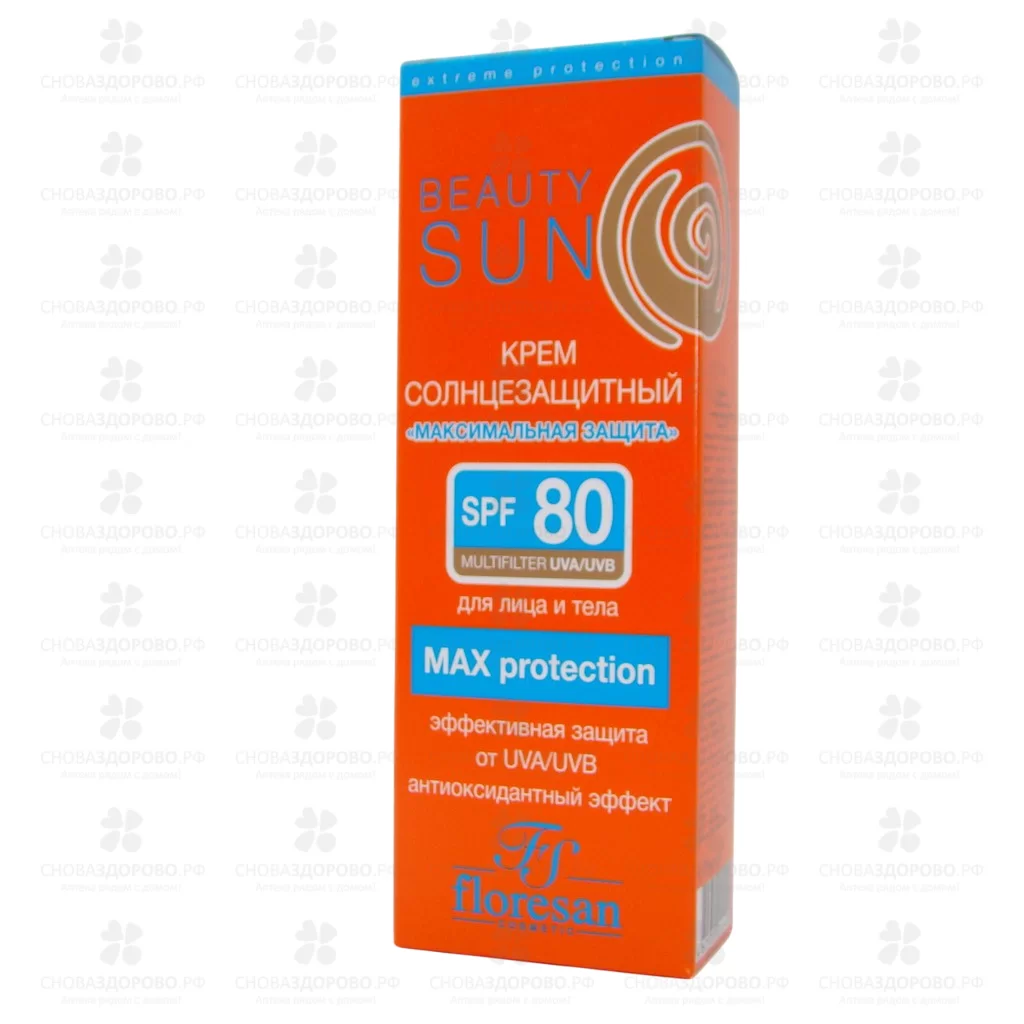 Флоресан Ф284 Крем солнцезащитный "Максимальная защита" SPF80 75мл ✅ 32935/06930 | Сноваздорово.рф Флоресан Ф284 Крем солнцезащитный "Максимальная защита" SPF80 75мл ✅ 32935/06930 | Сноваздорово.рф