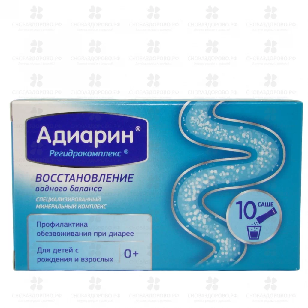 Адиарин Регидрокомплекс 4,3г саше №10 для взрослых и детей (БАД) ✅ 34737/06412 | Сноваздорово.рф