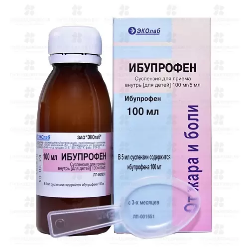 Ибупрофен суспензия для приема внутрь для детей [с ароматом клубники] 100мг/5мл 100г флакон (с мерным шприцем) ✅ 35317/06944 | Сноваздорово.рф