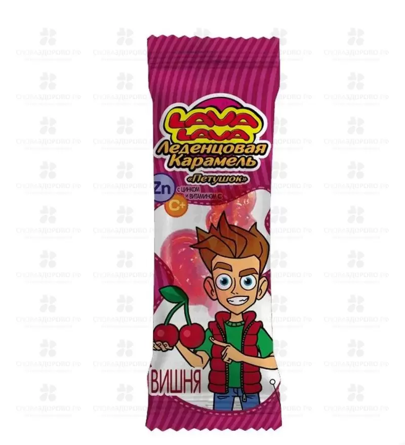 Карамель леденцовая Лава Лава с Цинком и Витамин С Петушок (вишня) 17г БАД ✅ 43253/06372 | Сноваздорово.рф