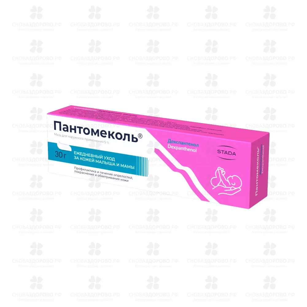 Пантомеколь мазь для наружного применения 5% 30г ✅ 40442/06056 | Сноваздорово.рф