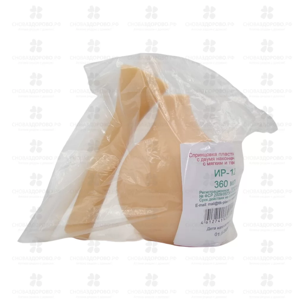 Спринцовка ИР №12 (ирригационная) с 2 наконечниками ✅ 01941/06330 | Сноваздорово.рф