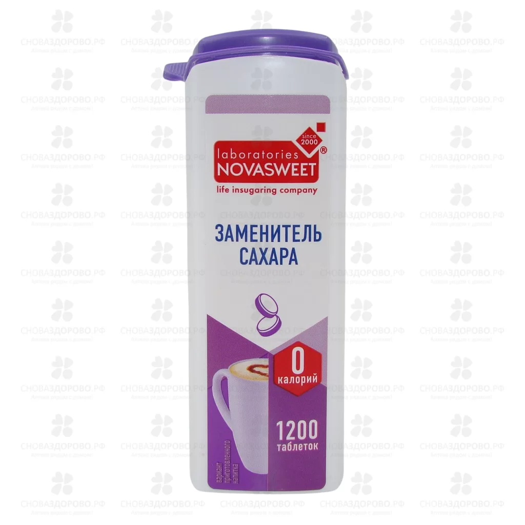 НоваСвит подсластитель таблетки №1200 (заменитель сахара) ✅ 11939/06845 | Сноваздорово.рф