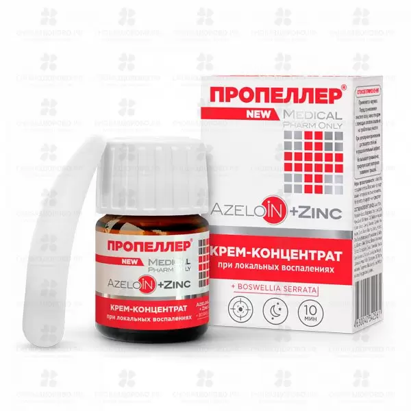 Пропеллер Крем-концентрат "Azeloin+Zinc" 20мл от прыщей (д/локального нанесения) ✅ 33409/06326 | Сноваздорово.рф