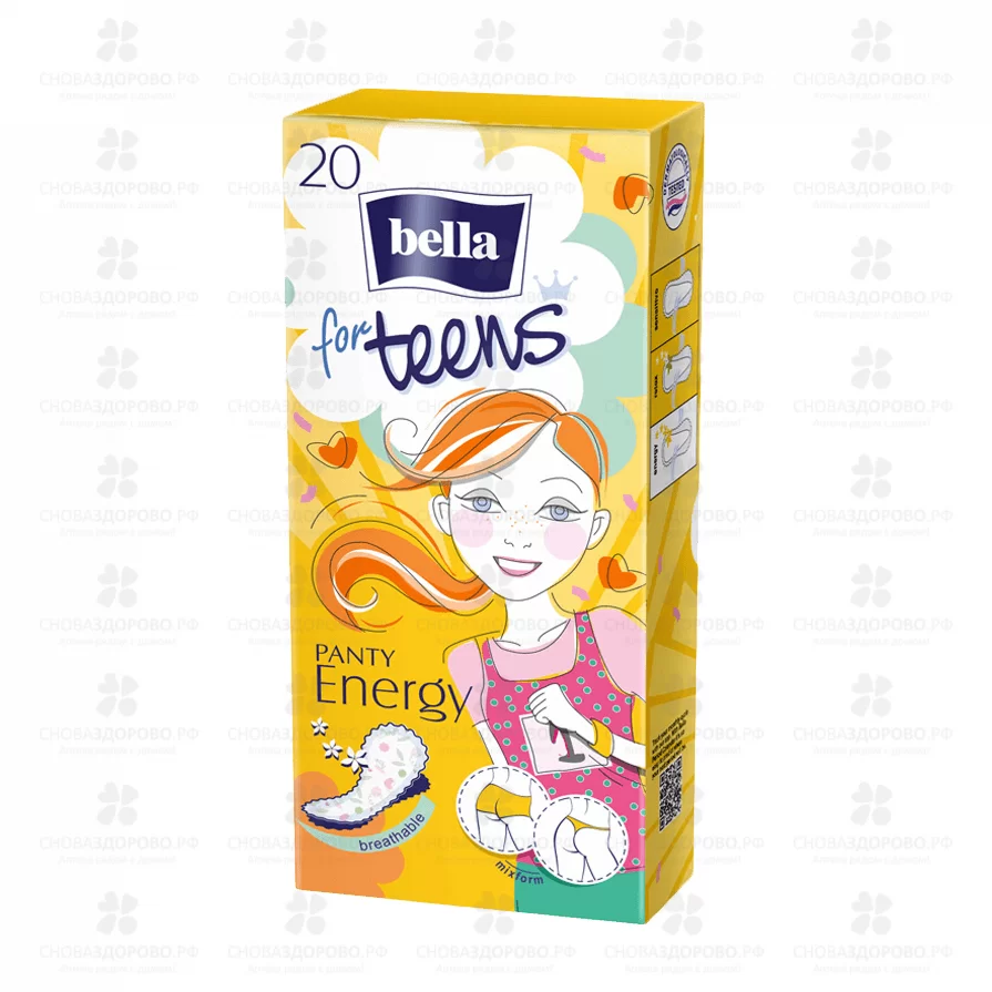 Прокладки БЕЛЛА "For Teens" Панти Энерджи Део №20 ежедневные ✅ 16941/06281 | Сноваздорово.рф