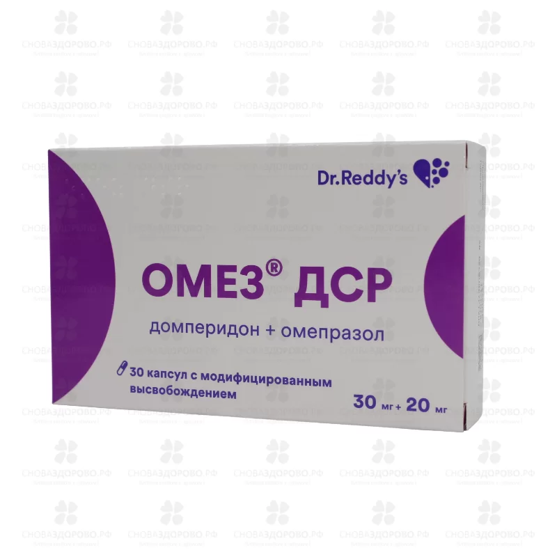 Омез ДСР капсулы с модифицированным высвобождением 30мг+20мг №30 ✅ 31015/06110 | Сноваздорово.рф